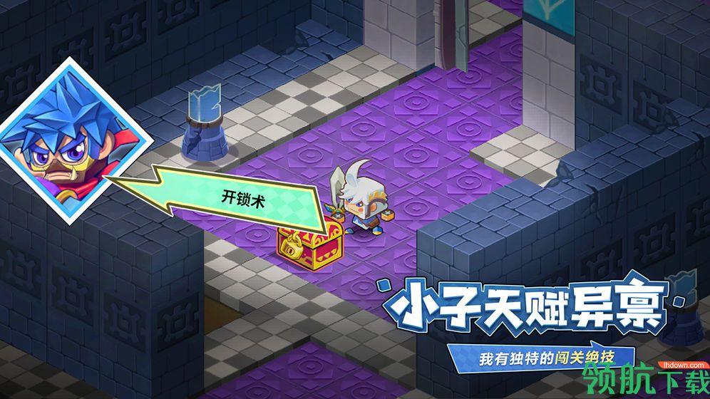 诺加尔德官方版截图1