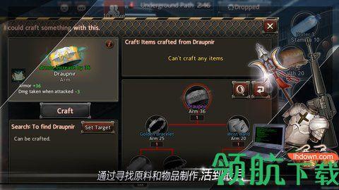 黑色幸存者中文版截图1