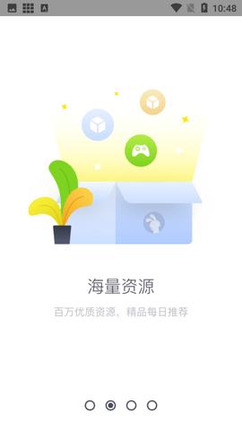 兔兔助手正版APP2023