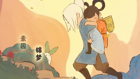 桃源深处有人家百度版截图2