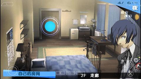 女神异闻录3中文汉化版