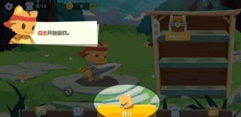 动物勇士大乱斗破解版截图0