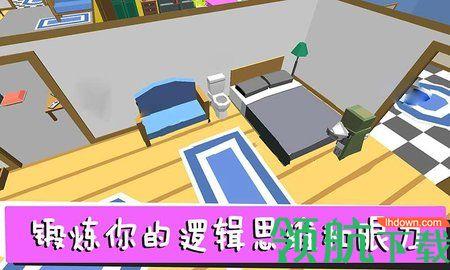 躲猫猫终结者游戏破解版截图3