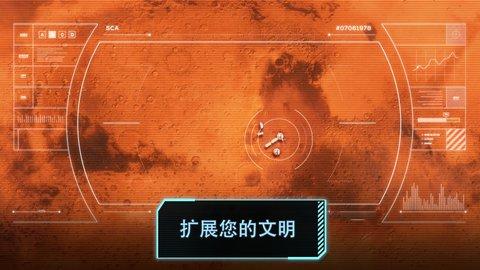 Landfall飞跃星球中文汉化版截图1