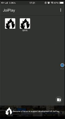 JoiPlay模拟器中文最新版