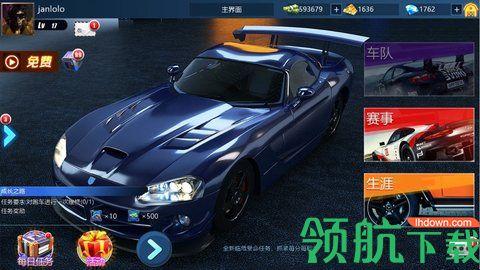 沙漠赛车挑战赛免费版截图0