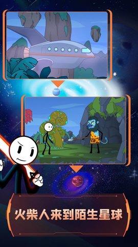 火柴人神话逃亡安卓版截图0