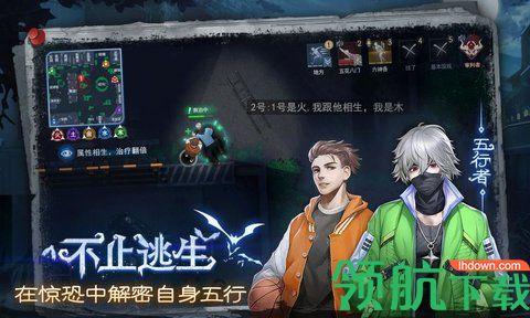 奇门小镇手机游戏截图2