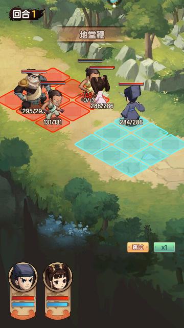 我要当掌门内测版截图3