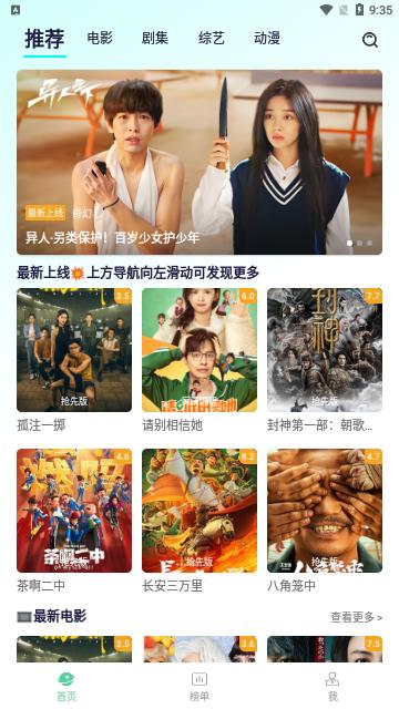 牛牛视频2025安卓版截图0