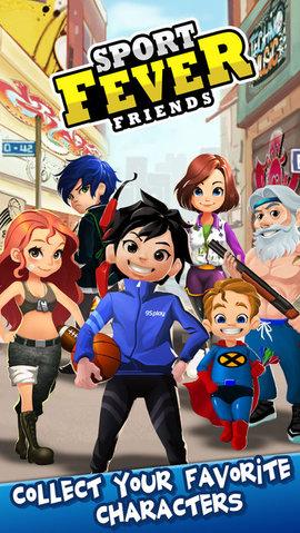 运动方城市最新版截图0