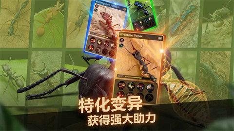 小小蚁国国际服内购破解版截图2