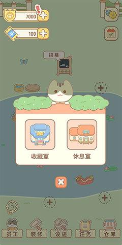 佩奇庄园无限金币版