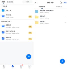 思联三维看图2024最新版