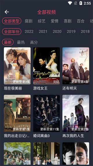 泰剧兔app截图3