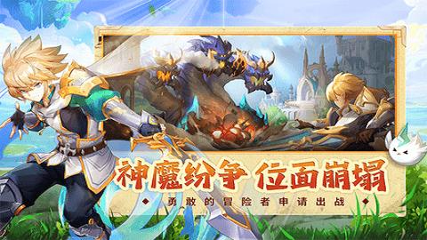 风色传说手机版截图1