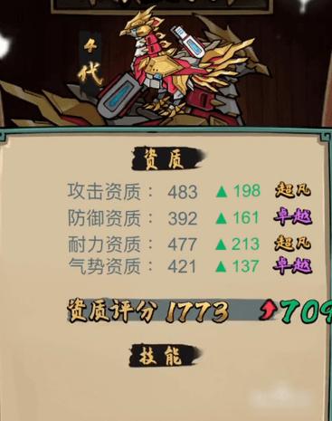 疯狂斗鸡场无限资源免广告版