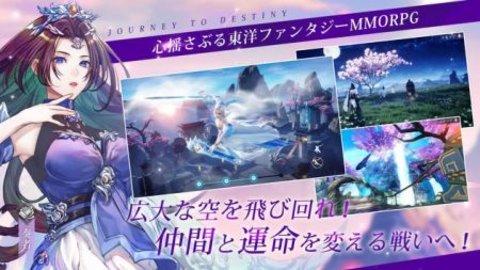 晓之天刃录正式版截图0