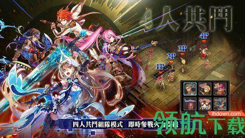 为了谁的炼金术士日服安卓版截图1