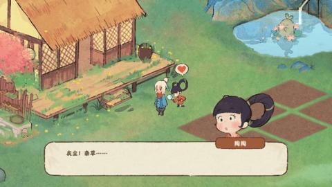 桃源深处有人家百度版截图3