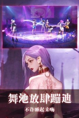 暮光起源公测版截图0