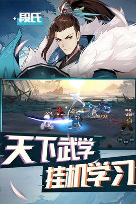 代号江湖(送邀请码)手游2021正式版截图1