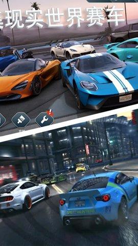 赛车精英联盟破解版截图2