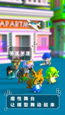 来呀世界手机版截图0