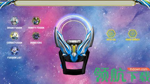 奥特曼终极变身器游戏破解版截图2