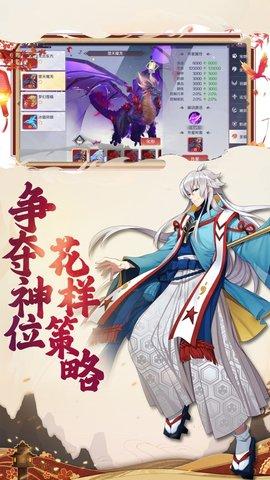 千姬战歌之指尖斗士手游正式版截图1