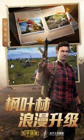 唯梦工具箱破解版app截图2