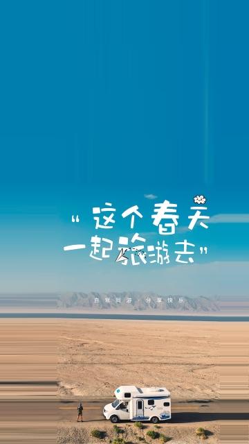 趣自驾2024最新版