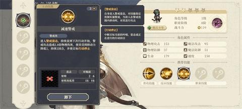 铃兰之剑为这和平的世界最新版