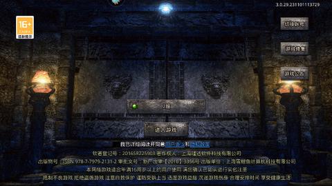 超级猎手无限金币版截图0