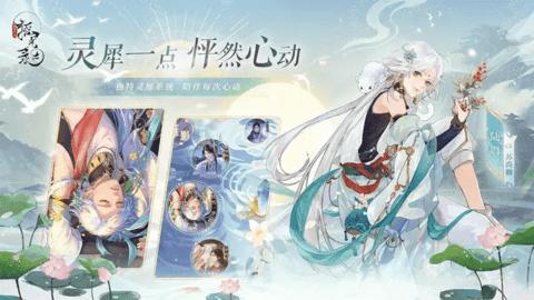 摇光录乱世公主内测版