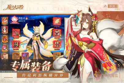 魔兽大冒险2022最新版