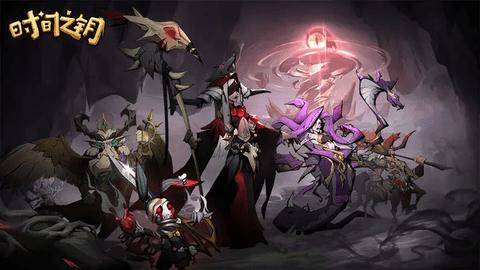 时间之钥官方版截图2