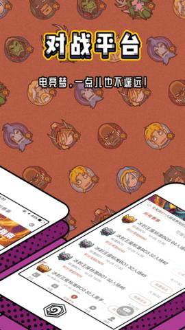 炉石盒子工具版