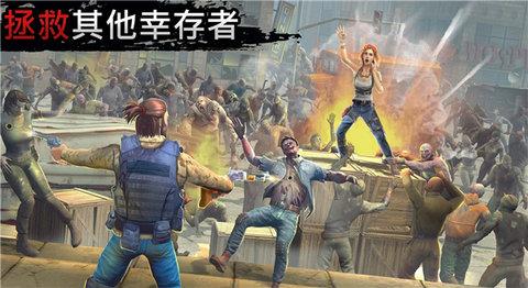 让我们生存手机版截图0