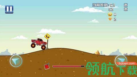 赛车登山之极限飞车解锁飞车皮肤截图2