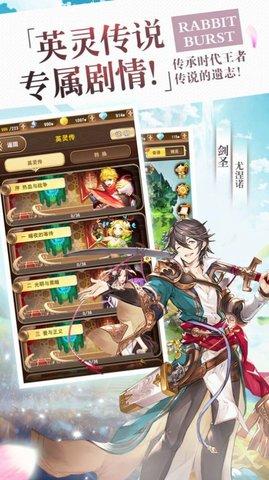 魔塔召唤师游戏官方版截图0