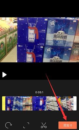 小影视频剪辑app会员版