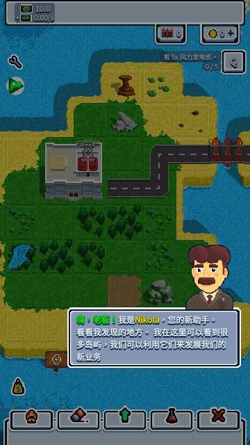 工业帝国Technopoly手机版截图1