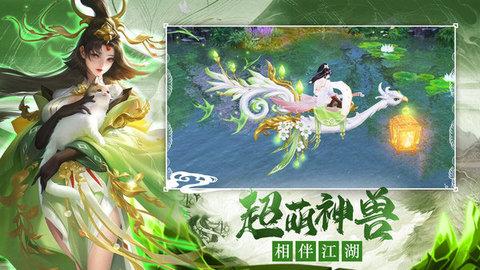 千古宠界2023最新版截图1