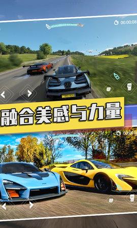 狂飙飞车竞速破解版截图2