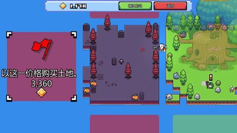 浮岛冒险免费版截图1