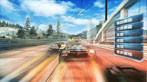 超车王者2022最新版