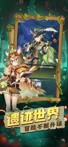 幻域次元官方版