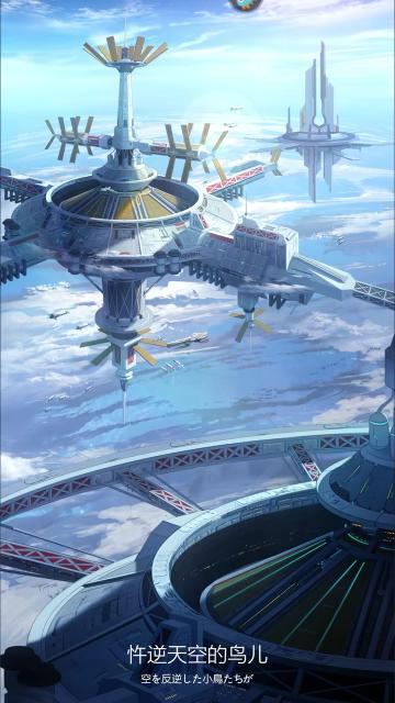 超次元女神内购版