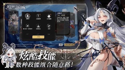 史莱姆与地下城2023最新版截图1